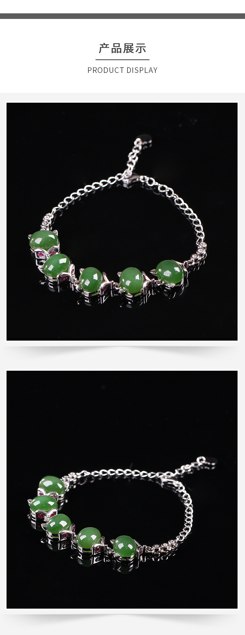 925银手链配和田碧玉 打造典雅风范的珠宝配饰批发新选择